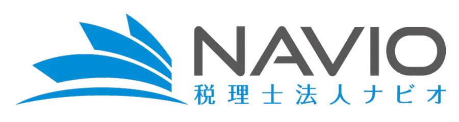 税理士法人ナビオ