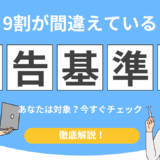 仮想通貨 確定申告 いくらから