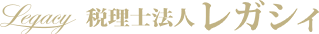 税理士事務所ロゴ